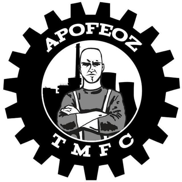 Apofeoz.Moscow