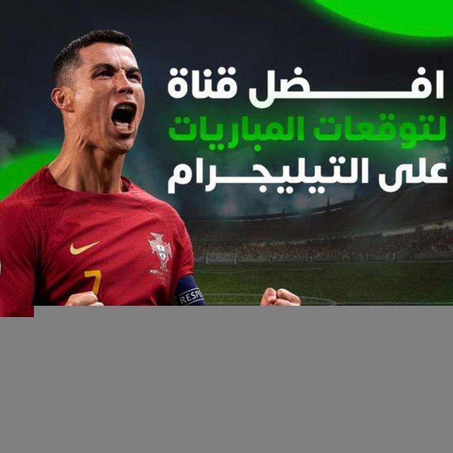 أكواد توقعات مباريات 1XBET