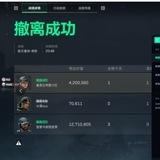 三角洲行动丨清风科技货源网无畏契约逆战未来PUBG绝地求生王者荣耀和平精英公益辅助