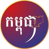 CambodiaMyHome