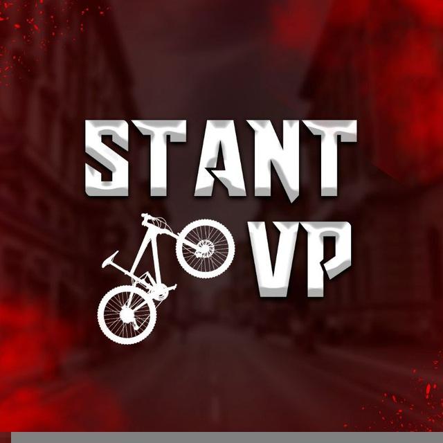 Стантеры V.P