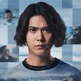 Perayaan Mati Rasa (Film Indo 2025)