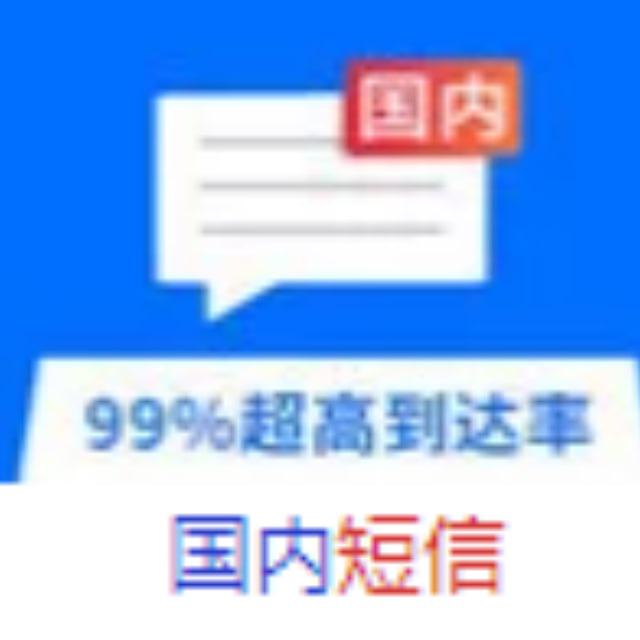 双向短信～WhatsApp群发～ Ring4打粉软件~