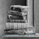 من أخبار العرب
