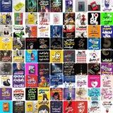 60،000 فایل کتاب(بانک کتاب یگانه)📚