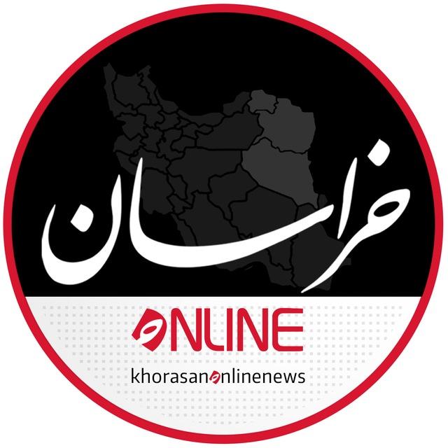 خراسان آنلاین