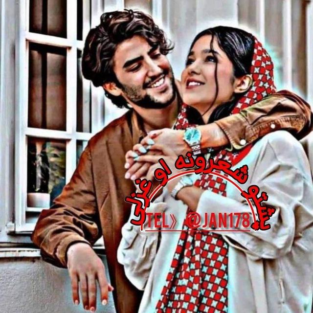 د خیال وزرونه 🕊️