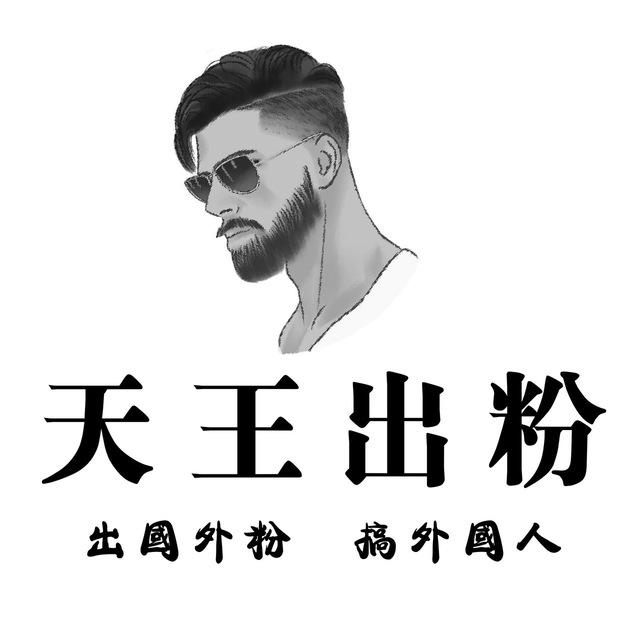 台湾股民|美国股民|海外股民|日本股民|