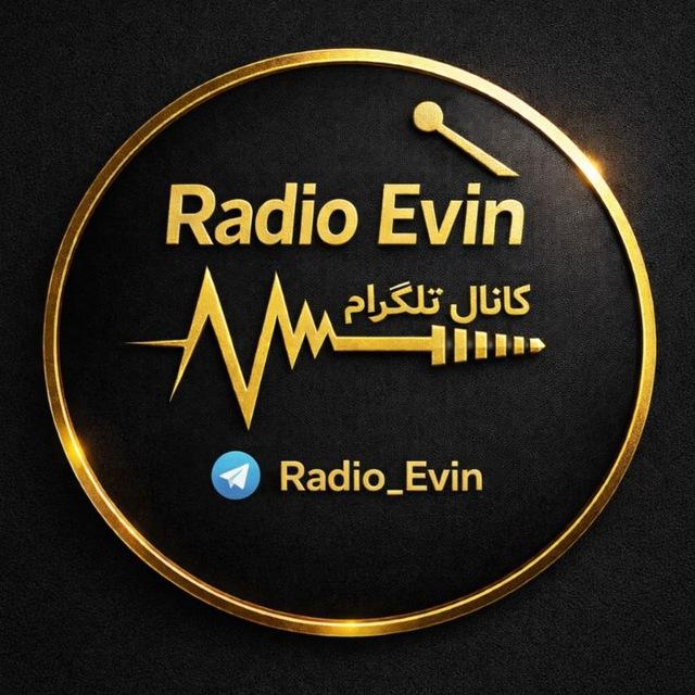 رادیوئه‌وین | RadioEvin