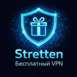Бесплатный VPN - INCY | HAPP | v2RayTun | VLESS ключ