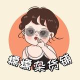糯糯「微信QQ钉钉抖音头条小红书」