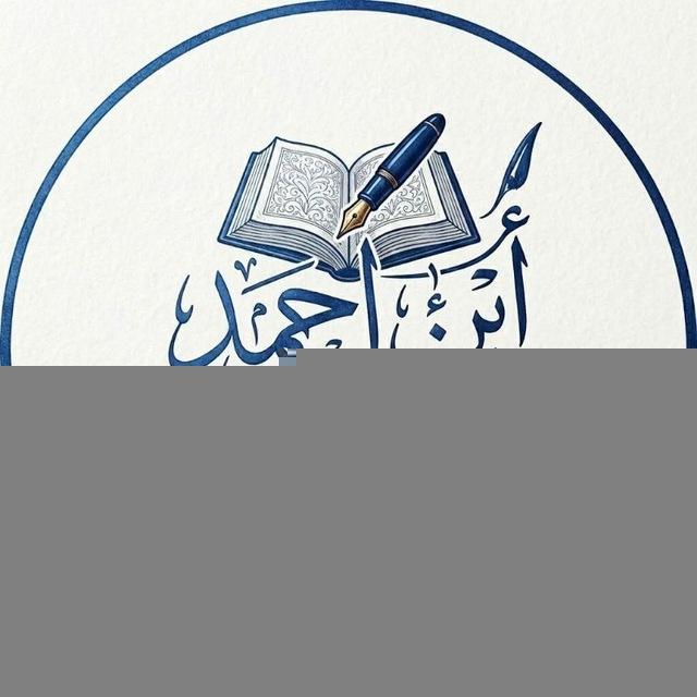 Ibnu Ahmed