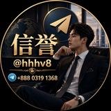 飞机号—— TG号 ——飞机批发—-【信誉号商】
