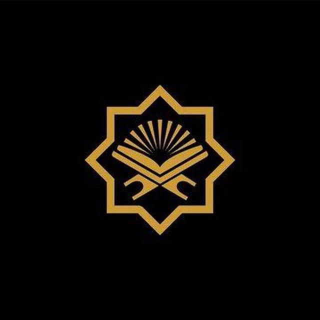 The English Quran