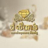 ជ លីហាង លក់មាស និងប្ដូរប្រាក់បរទេស