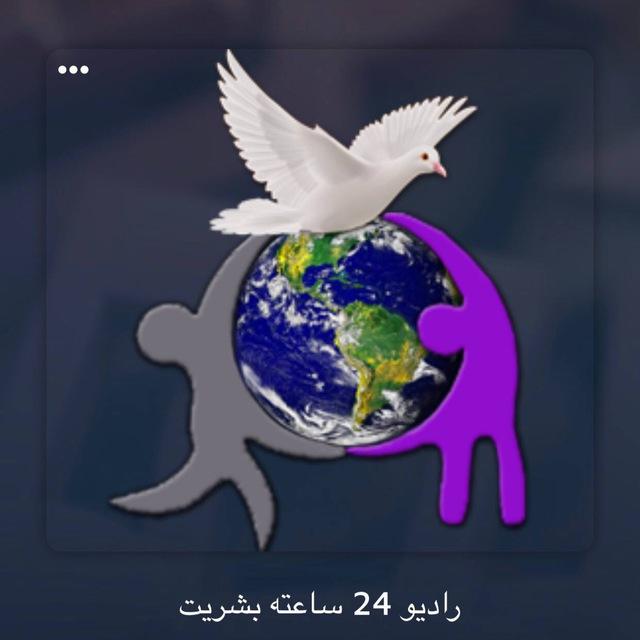 کانون دفاع از حقوق بشر در ایران