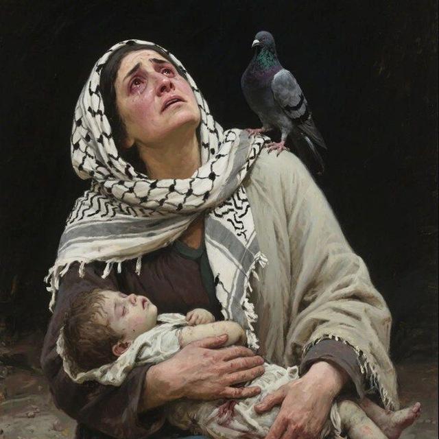 لؤلؤة فلسطين~غزة♥🇵🇸