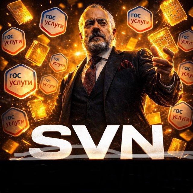 SVN | новости