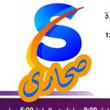 شركة صحارى لإلحاق العمالة المصرية بالخارج