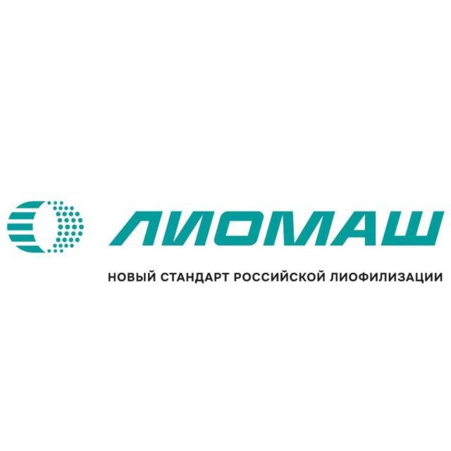 Сублиматоры (лиофилизаторы) в России. Lyomachines.ru