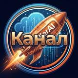 Seller AI - Канал