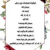 "أجر،لي،ولك🕊💙🥀