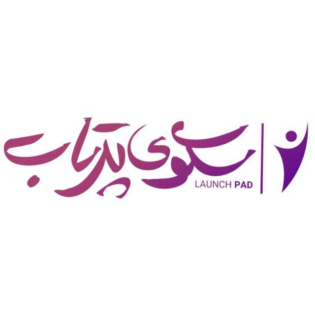 کلید کاربردی قانون جذب (سایت سکوی پرتاب)
