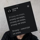 Родя на стиле