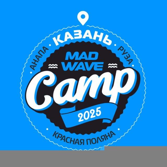 MWCAMP 2025 - Казань 3