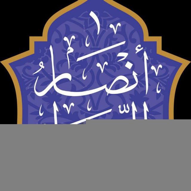 المكتبة الصورية | أنصار الزهراء - العزيزية