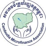 Cambodia Microfinance Association