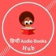 Hindi Audio Books Hub
