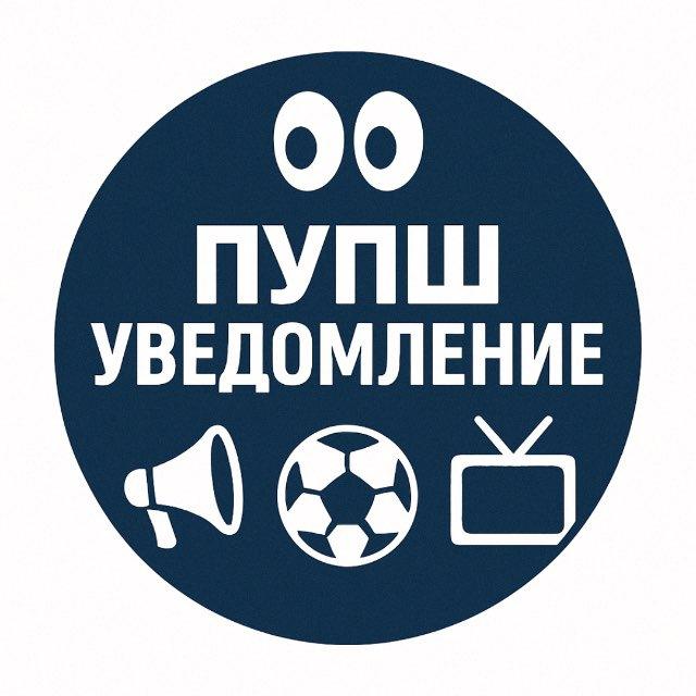 Пупш-уведомление | Пупшев Кирилл