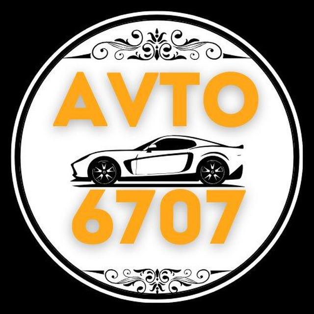 🚘@Avto6707🚘