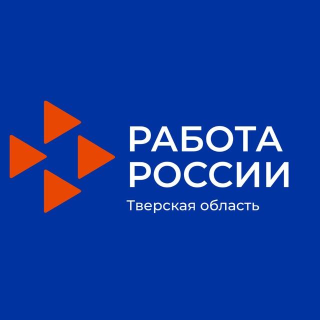 Служба занятости