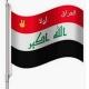 متوسطةفضةللبنات/بابل