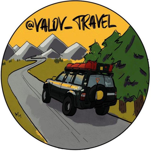 valov_travel.инфо