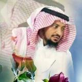قناة الأستاذ عبدالمنعم الحازمي التعليمية
