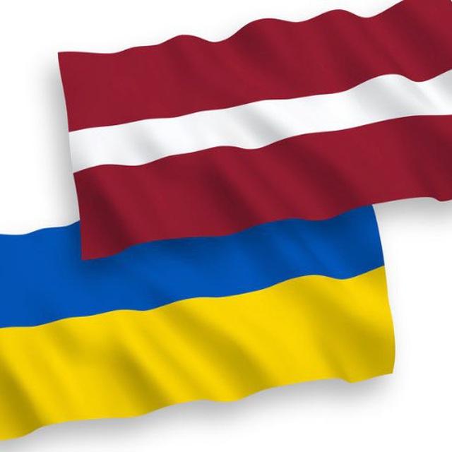 Украинцам о Латвии