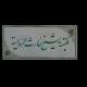 مكتبة شيخ حارث الروحية