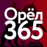 Orel365