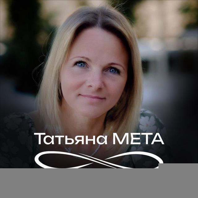 МЕТАформы продаж