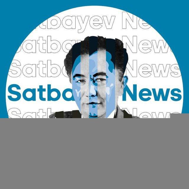 Satbayev Time | Что нового?