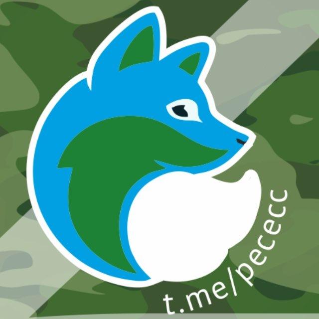 ПЕСЕЦ