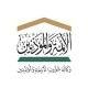 شؤون الأئمة والمؤذنين