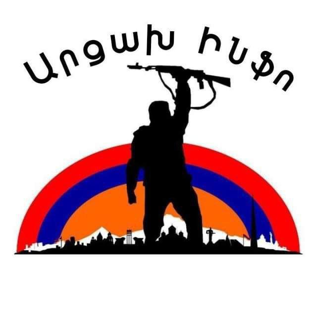 ԱրցախԻնֆո / АрцахИнфо