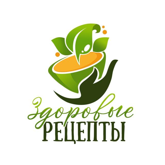 Здоровые рецепты ☘️ПП питание☘️Нутрициолог