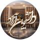 اخبار دانشجویان دانشگاه آزاد