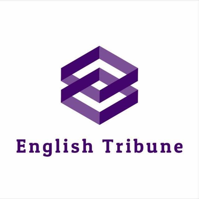 EnglishTribune کانال زبان علی شکوهی