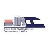 УЦПК-5
